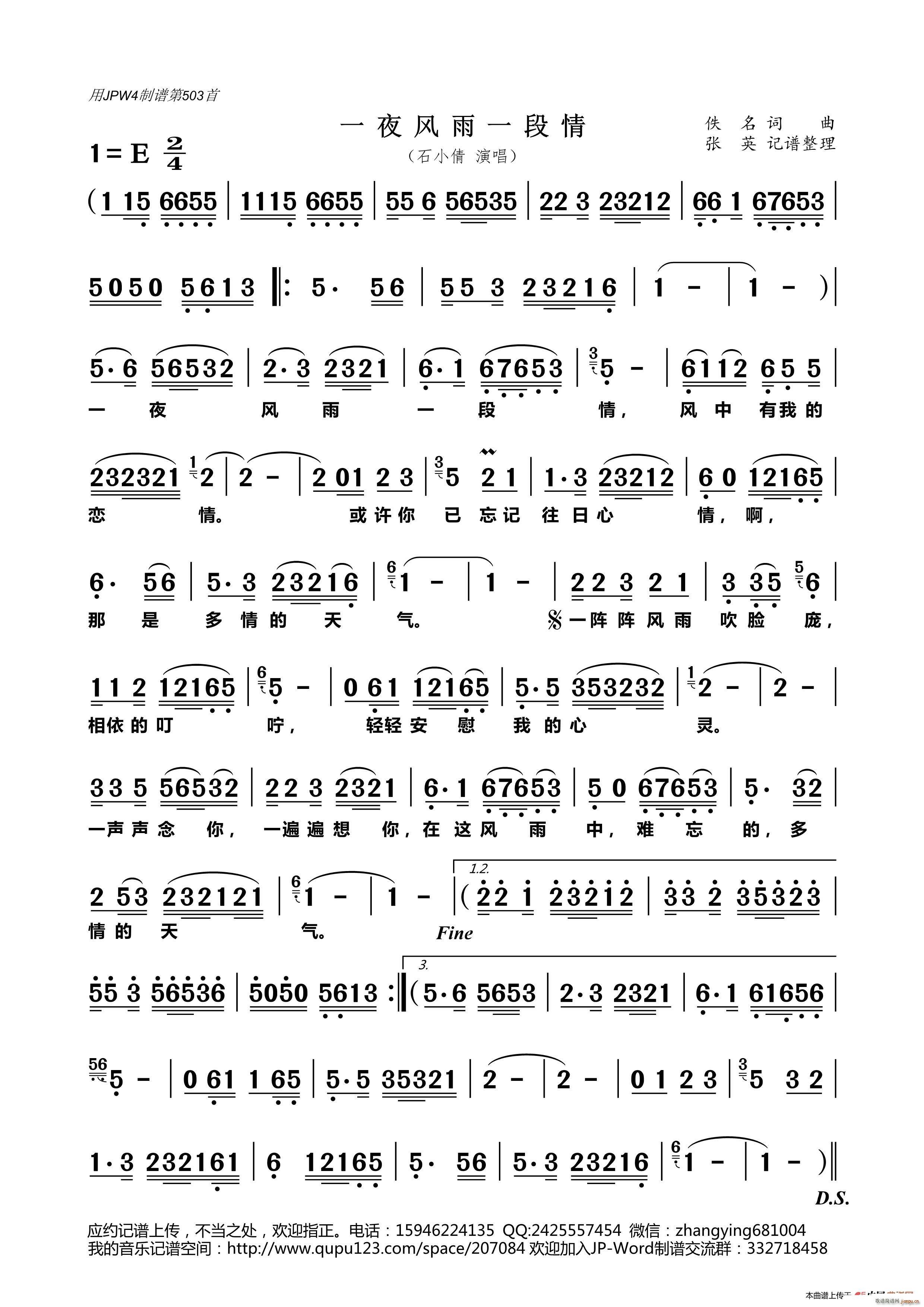 һҹ�L(f��ng)��һ����(���ָ��V)1