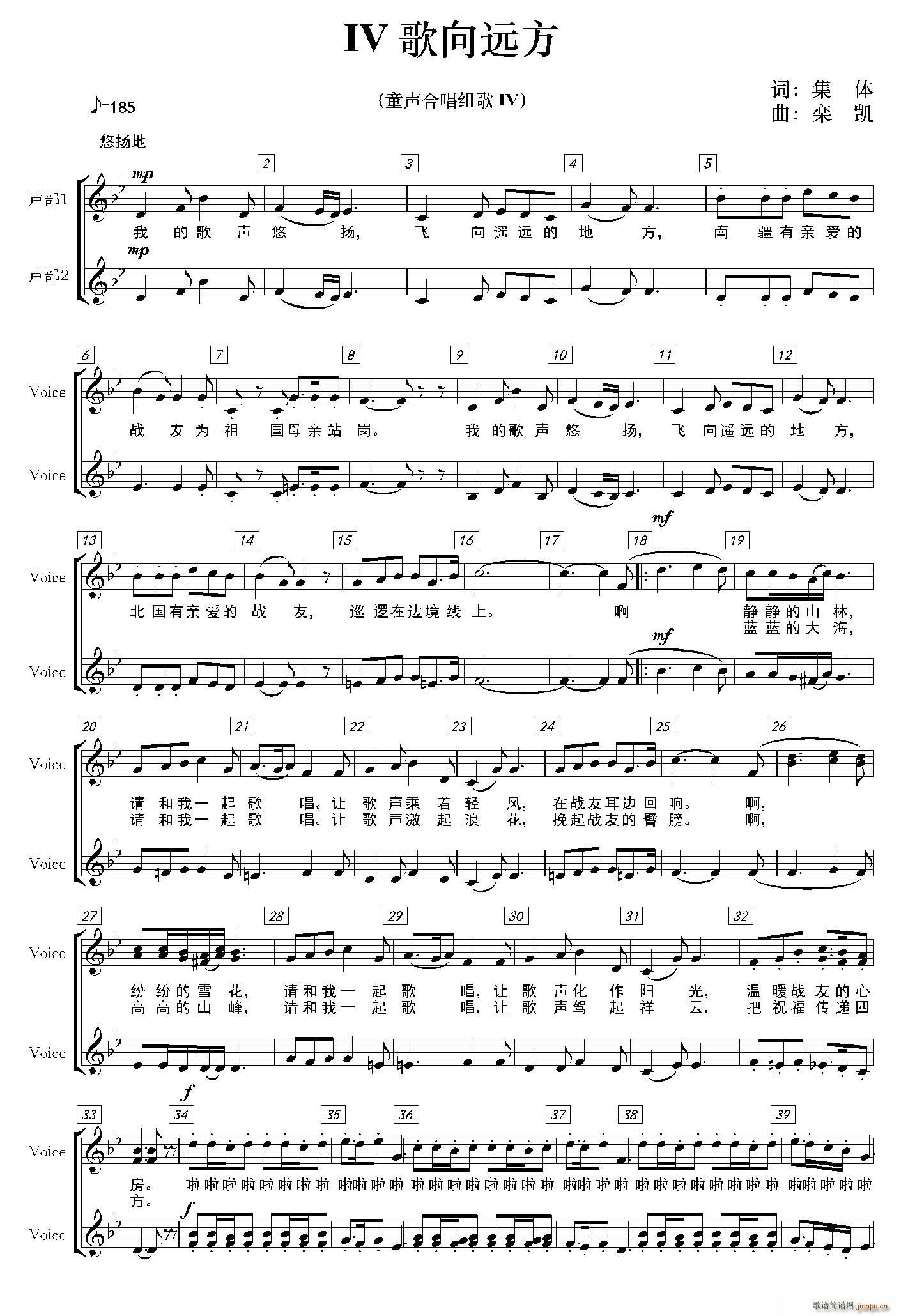 �����h�� ͯ�ϳ��M��֮��(�ϳ��V)1