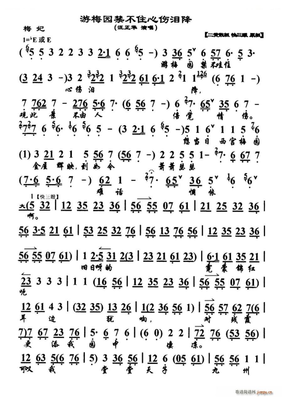 ˼���²��ɹ��������� ÷�� �x�� ���V �������V(�������V)1