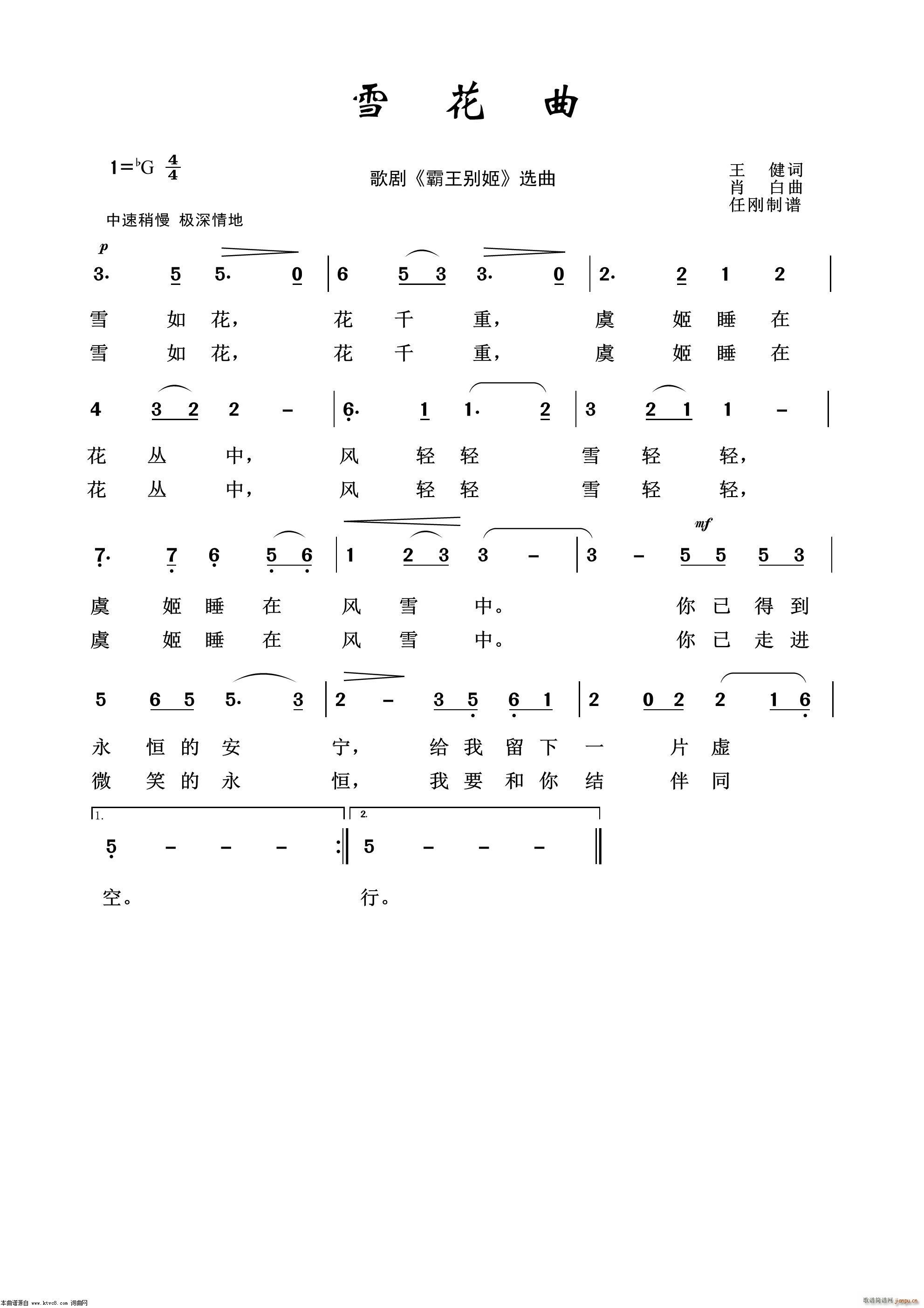 ѩ���� �脡�x��100��(ʮ�ּ�����)1