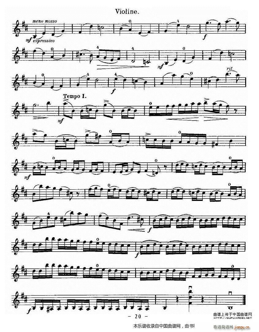 �ﶡ�� Oskar Rieding bС�{С���مf(xi��)��(С�����V)20