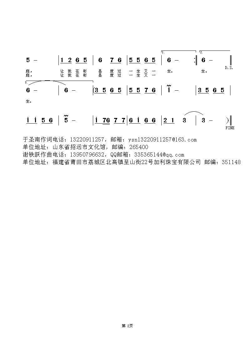 ׌���ڱ�h���^(gu��)һ����һ��(ʮ�ּ�����)1