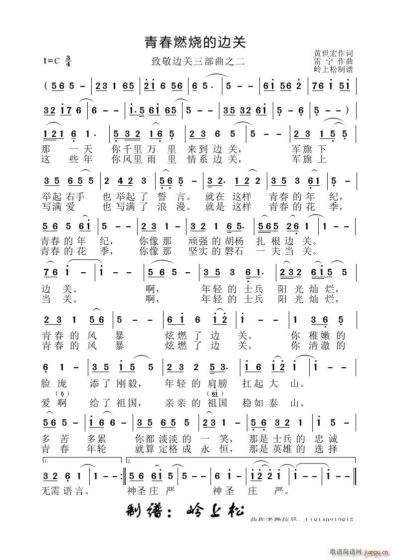 �ഺȼ����߅�P(gu��n)�¾�߅�P(gu��n)Ӣ��������֮��(ʮ�ּ�����)1