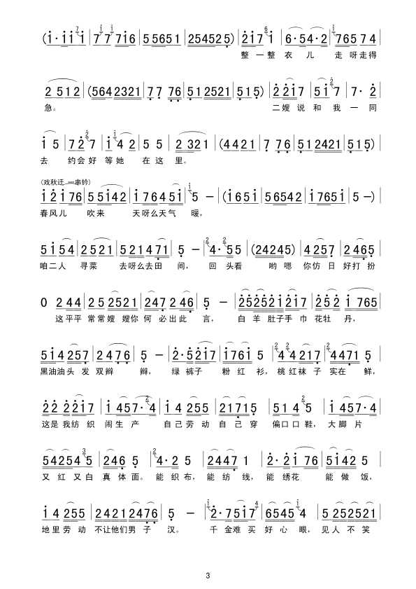 ������(���ָ��V)3