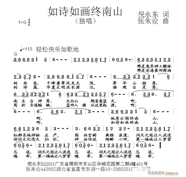 ��Ԋ(sh��)�箋(hu��)�K��ɽ(���ָ��V)1