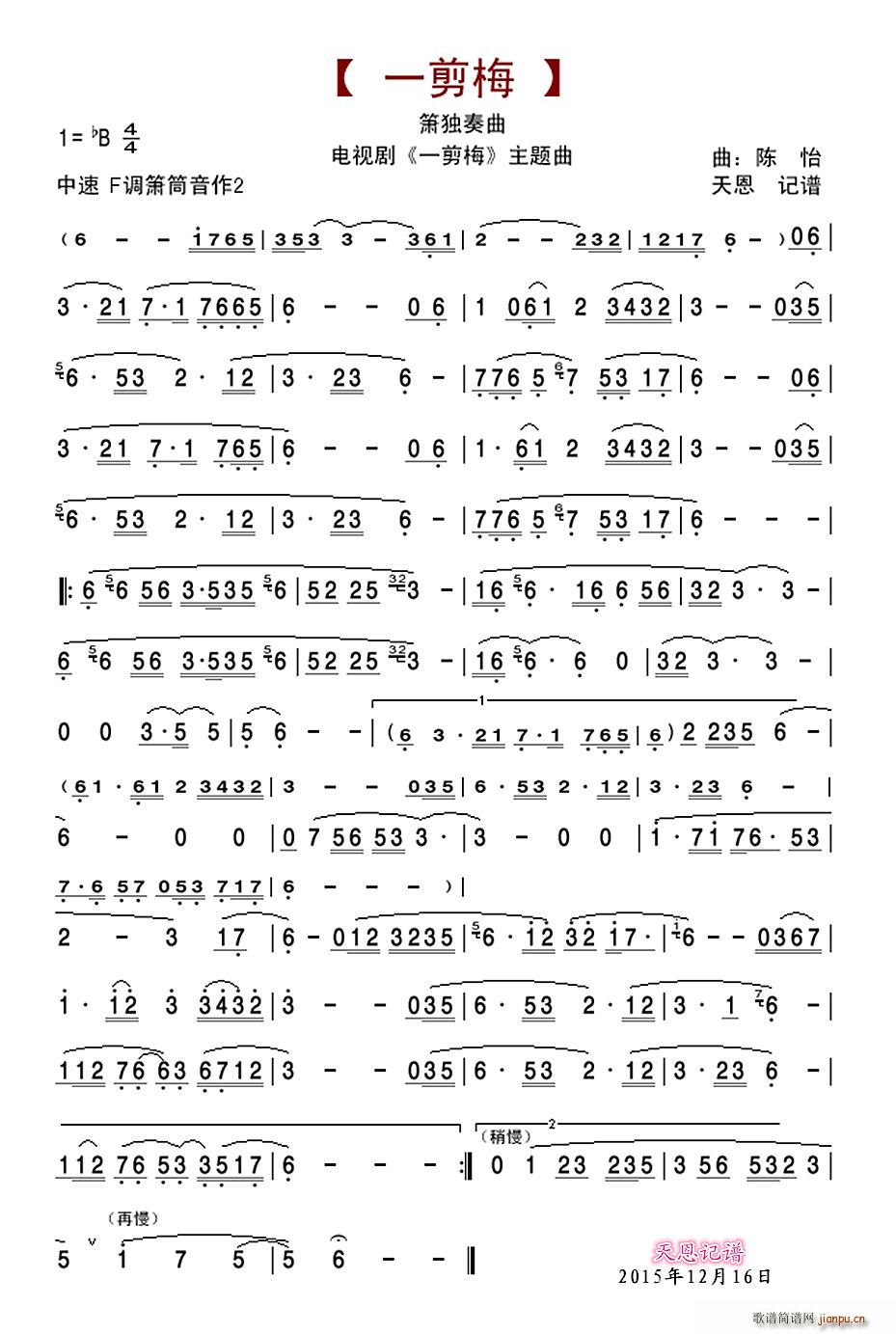 һ��÷ ����������(�Ѻ��V)1