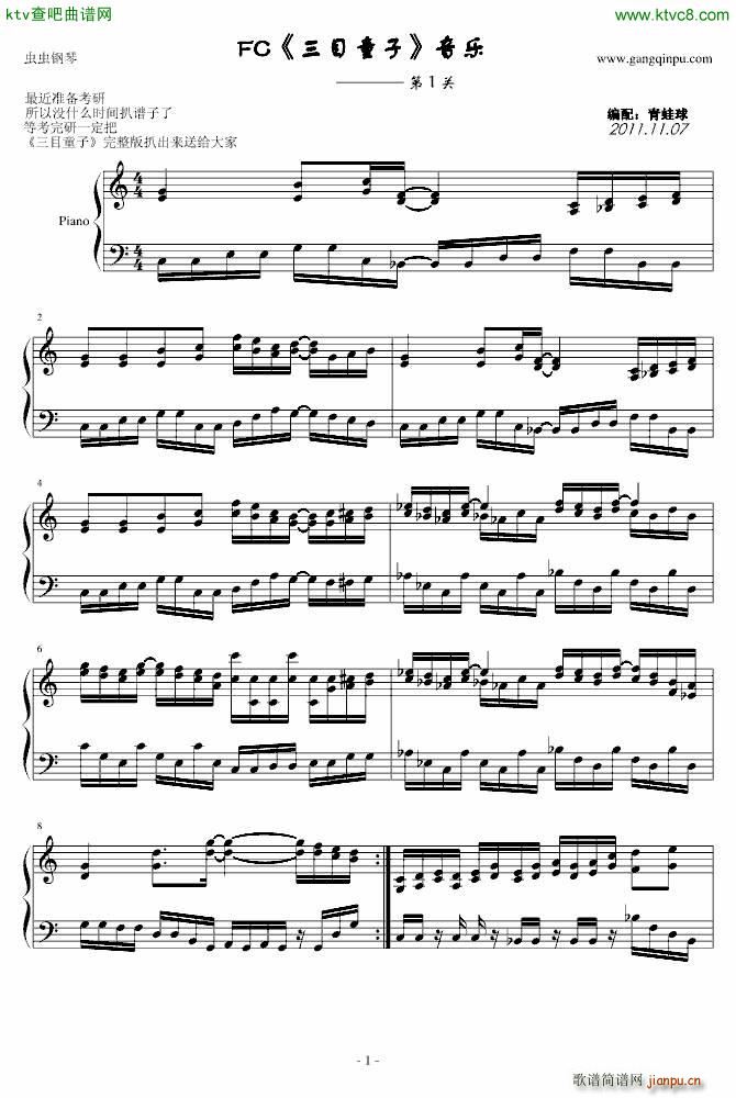 FC ��Ŀͯ�� ��1�P(gu��n)(����V)1