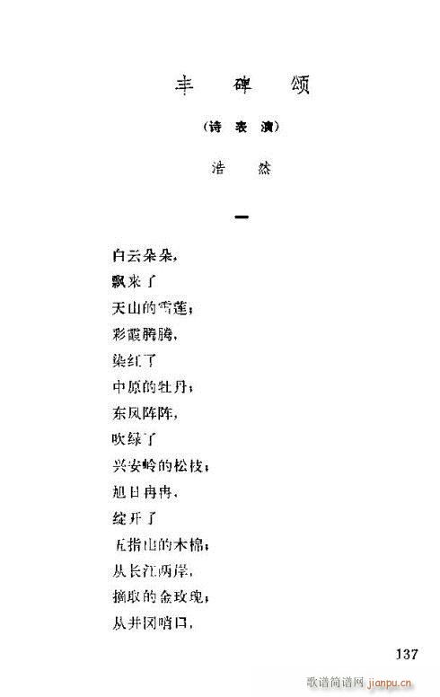 �����ܿ����ݳ���136-150(ʮ�ּ�����)3