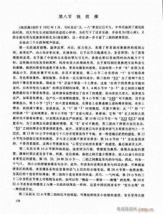 �����߼��̳�141-160(�����V)18