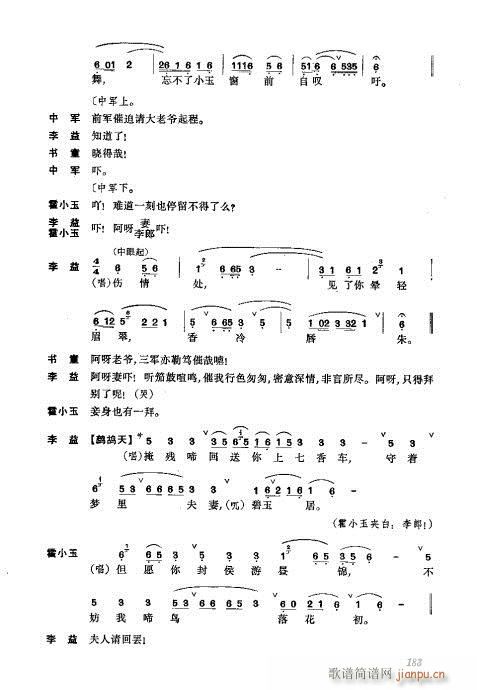 ���w161-200(�������V)23