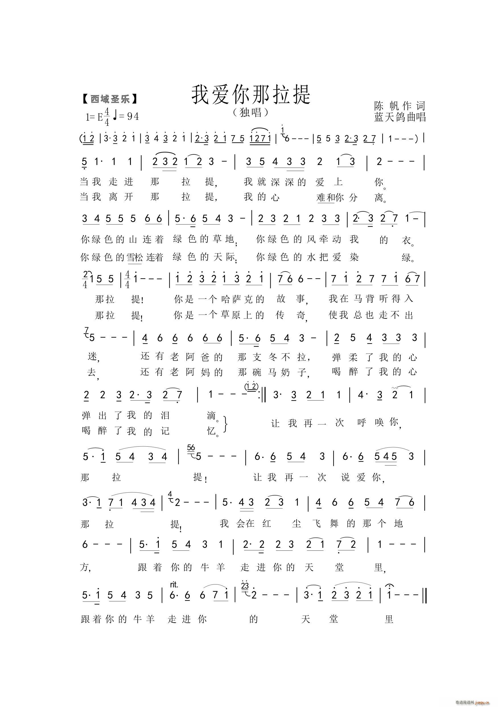 52 �Ґ�(��i)�������� �����L(f��ng) ��(ʮ�ּ�����)1