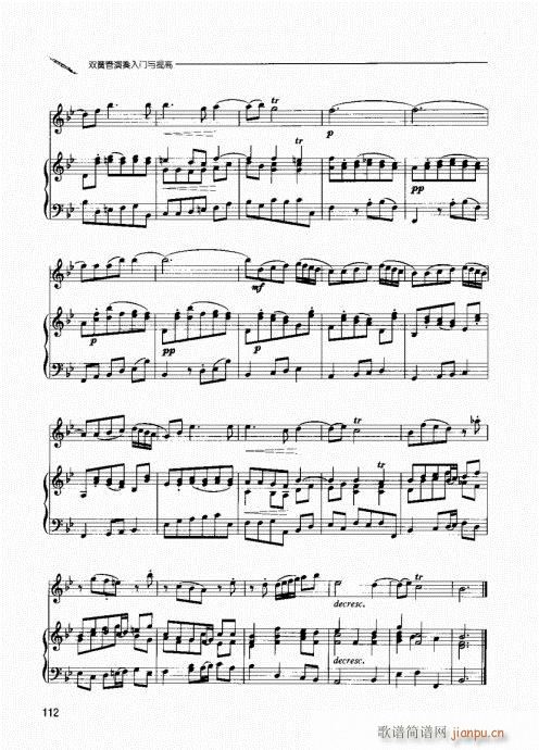 �p�ɹ��������T(m��n)�c���101-120(ʮ�ּ�����)12