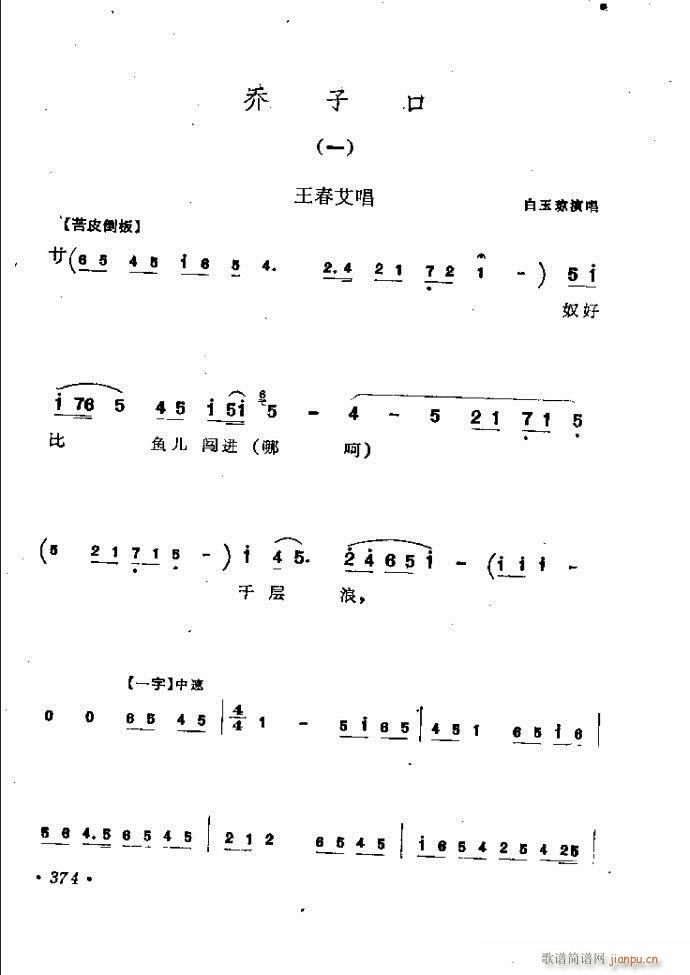 ���ӑ���y��ǻ�x362 421(ԥ�����V)13