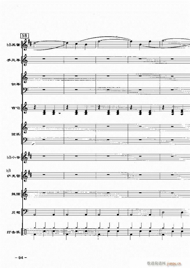 ���(l�� )꠸���d�������� 20��61 120(���V)34