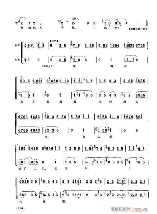 ���ٴ���ǻ���V��221-240(�������V)18