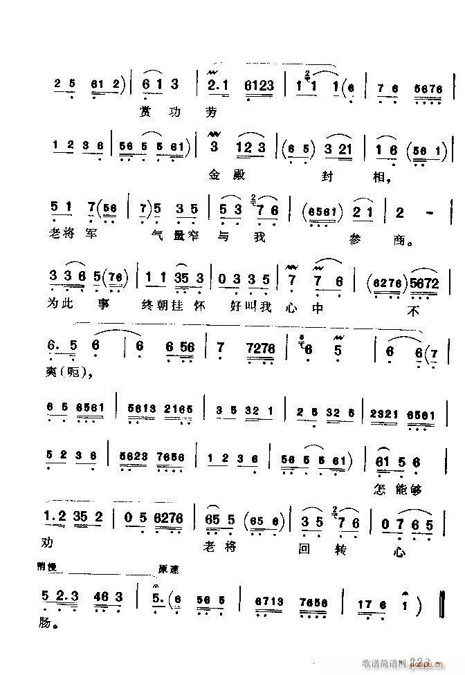 ������(zh��)����ǻ�x �ϼ� 181 240(�������V)43