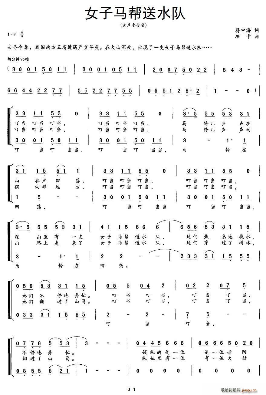 Ů���R����ˮ�(���ָ��V)1