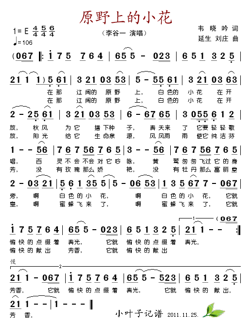 ԭҰ�ϵ�С��(���ָ��V)1