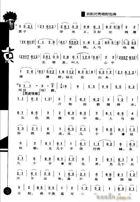 ��һ݋21-40(�������V)12