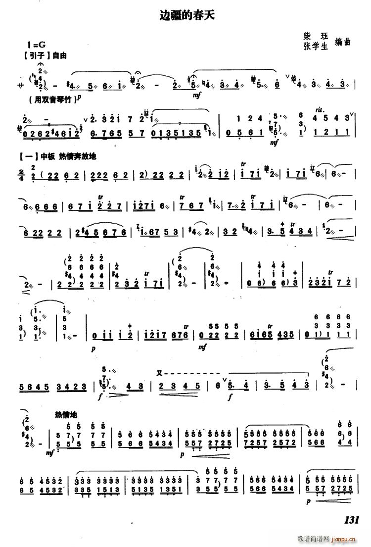 ߅���Ĵ���(�Ź~�P���V)1