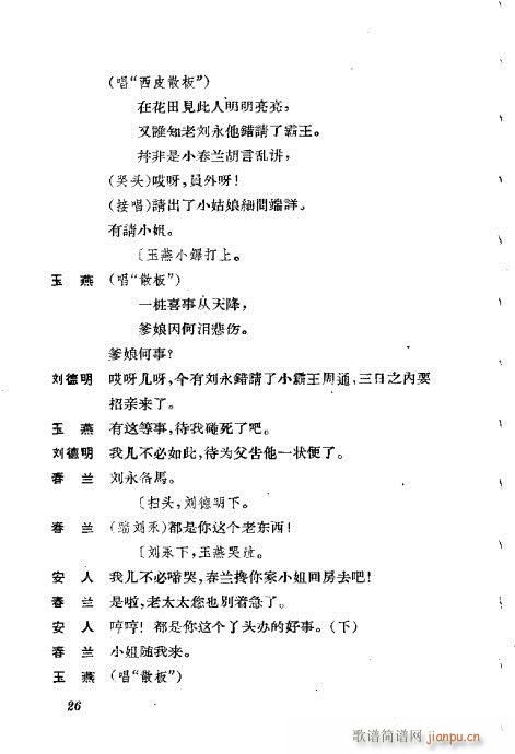 �����������ݳ������x21-60(�������V)6