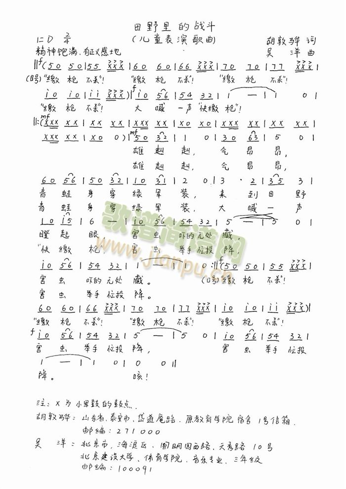 ��Ұ��đ�(���ָ��V)1