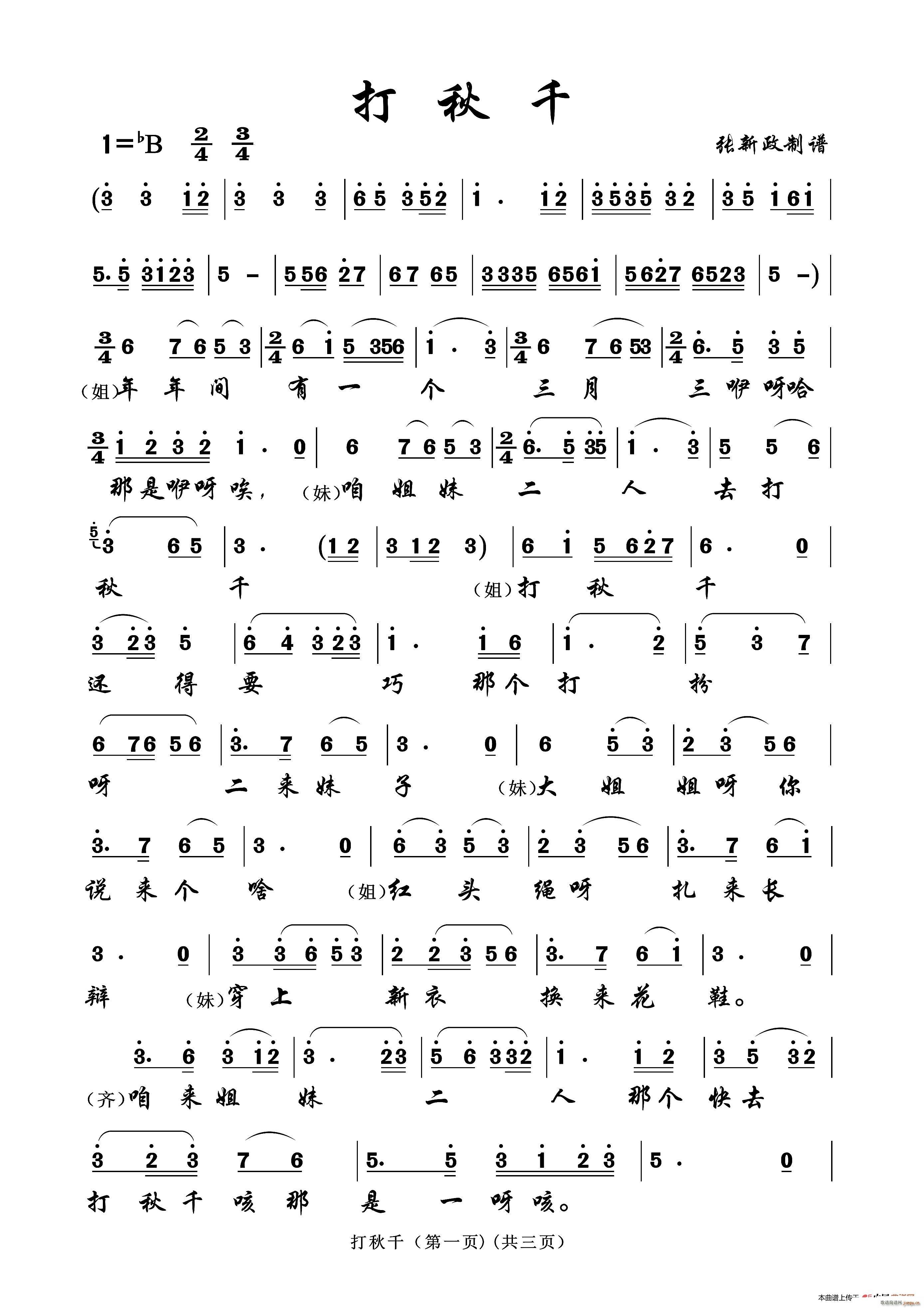 ����ǧ һ A(���ָ��V)1