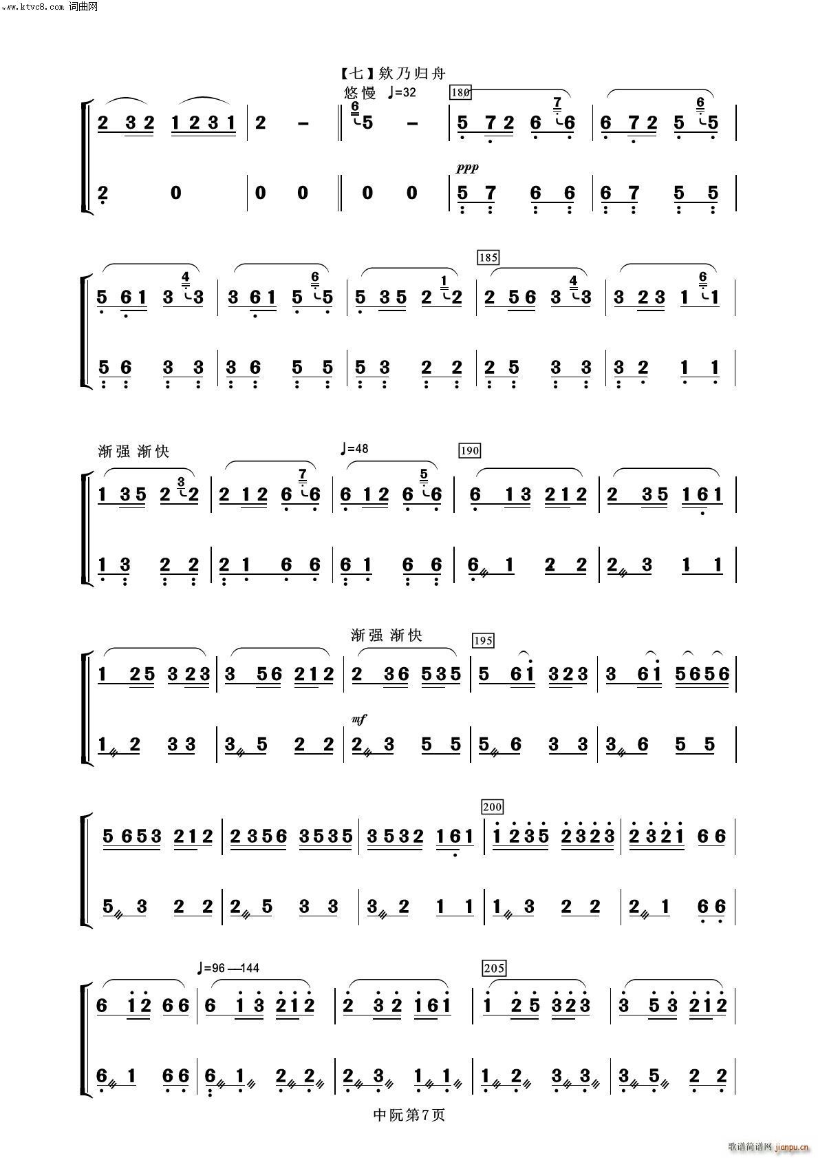 ��������ҹ ���� ����(l�� )����100��(���V)7