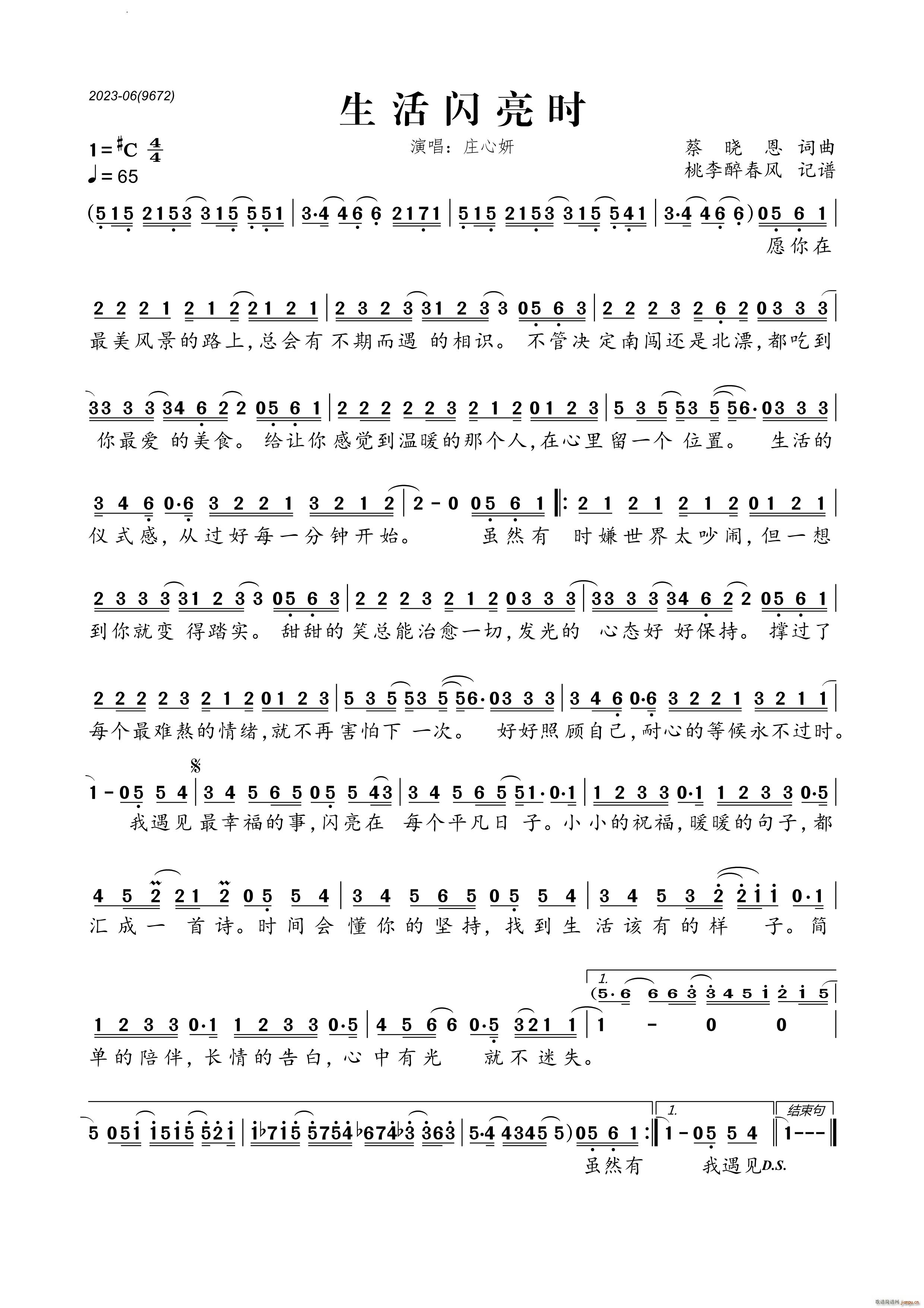 �����W���r(sh��)(���ָ��V)1