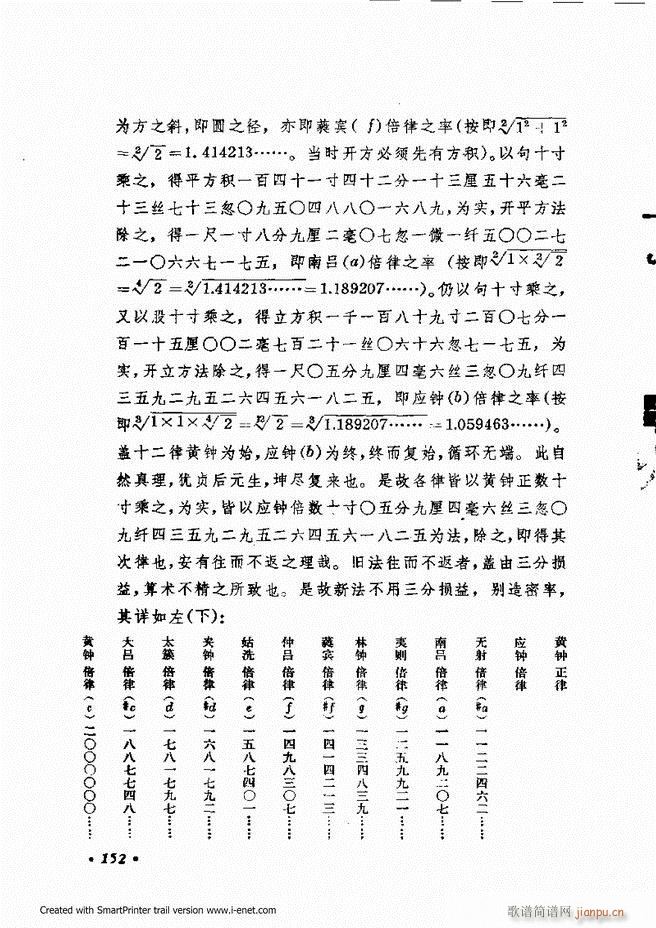 �ɌW(xu��) ��������ӆ�� 121 180(ʮ�ּ�����)32