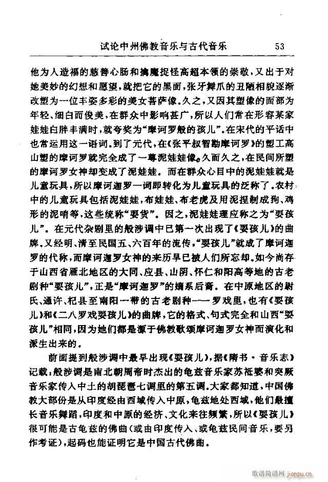 Փ���x��31-60(���ָ��V)23