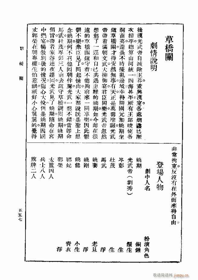 ��� ��һ�� �ڶ��� 541 600(ʮ�ּ�����)17