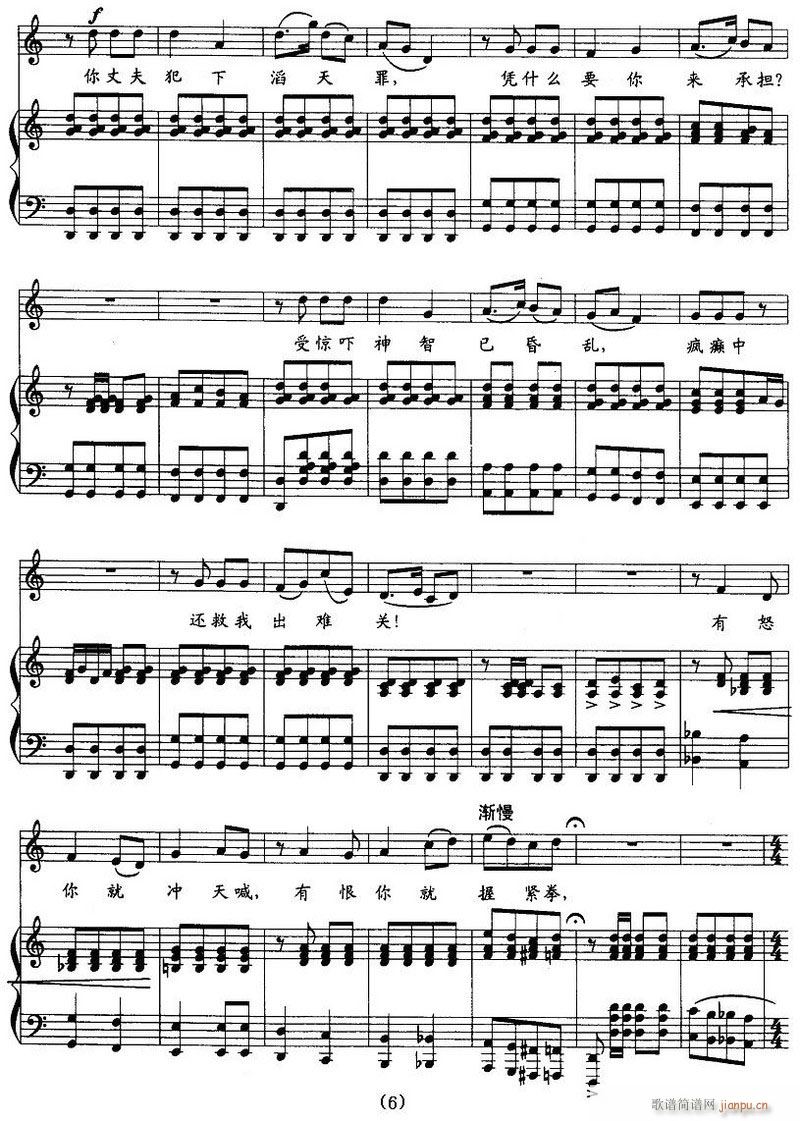 �脡 �h��Ů�� 䓰��V6��(����V)12