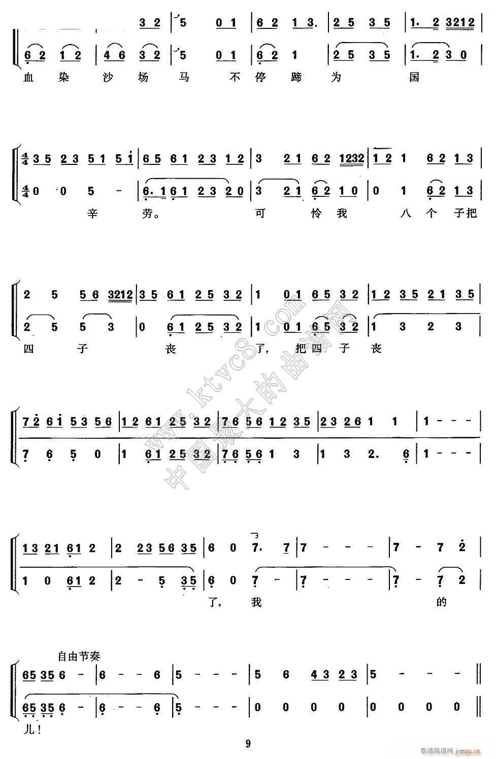 �@��ұ����Ĵ��η��� ���� ���걮 ���������V 9(�������V)1