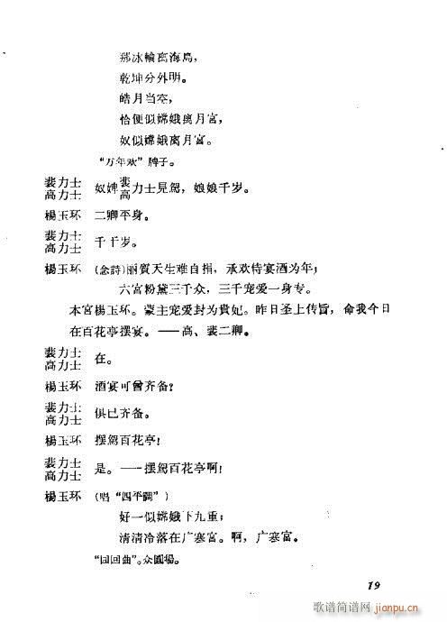 ÷�m���ݳ������x?Ŀ�1-20(�������V)23