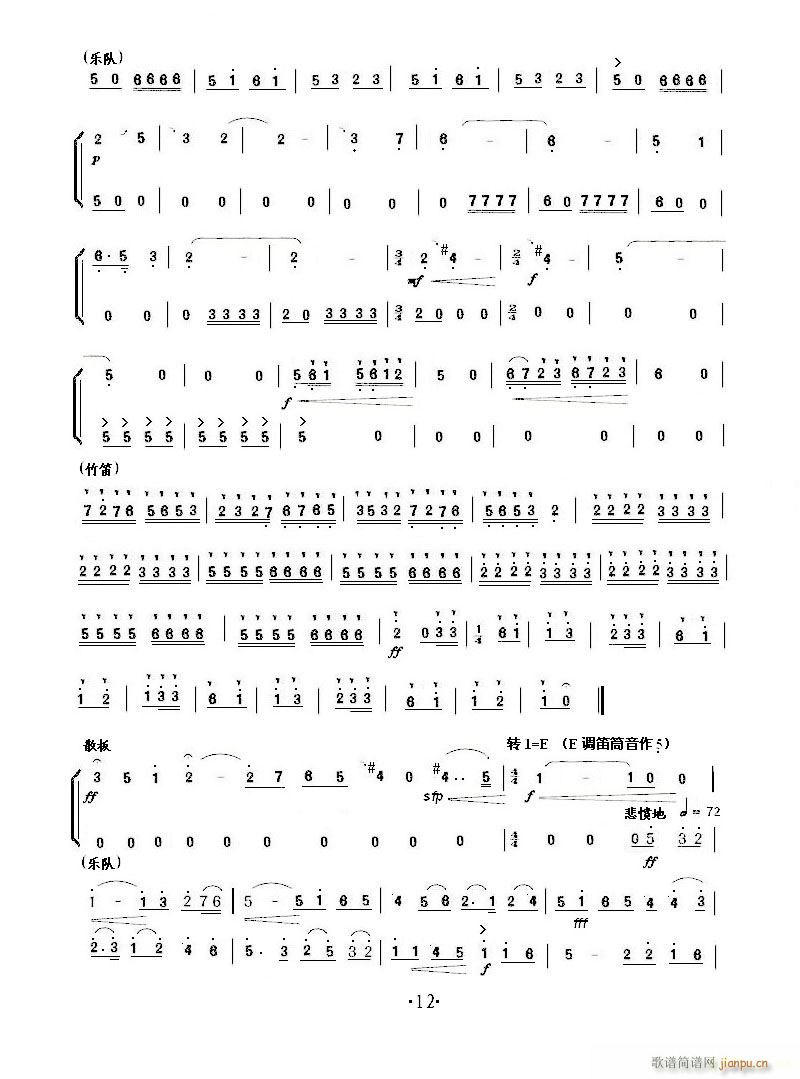 С���مf(xi��)�� ��ɽ���cףӢ�_(С�����V)12