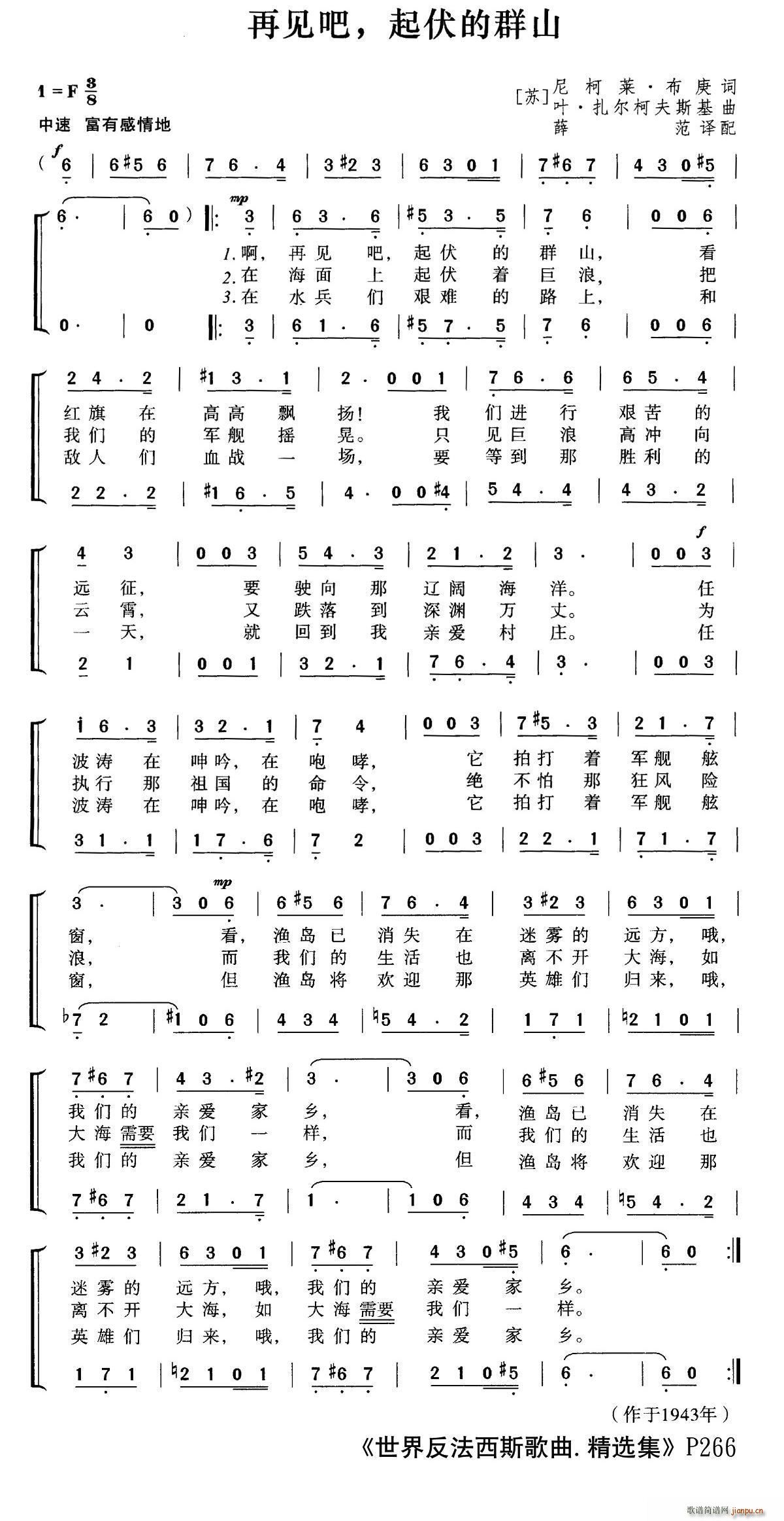 ǰ�K(li��n) ��Ҋ(ji��n)�� �����Ⱥɽ �ϳ�(�ϳ��V)1