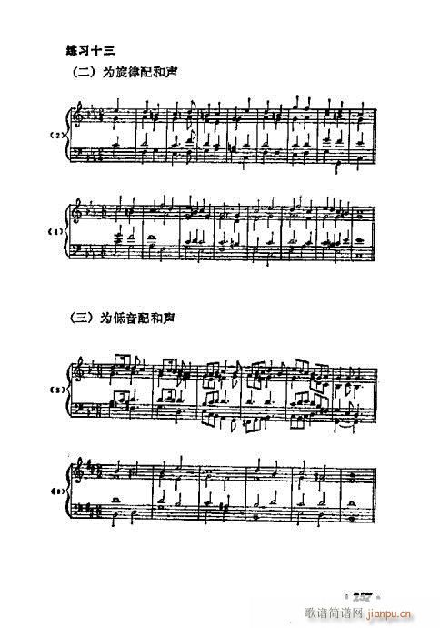 241-269��(���ָ��V)17