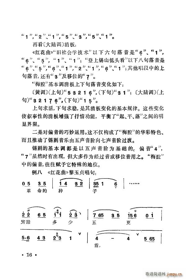 ÷�m�䳪ǻ�� 000 050(ʮ�ּ�����)26