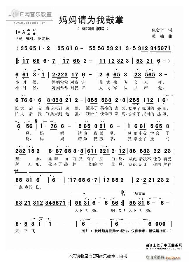 ����Ո���ҹ��� ���̈́�(ʮ�ּ�����)1