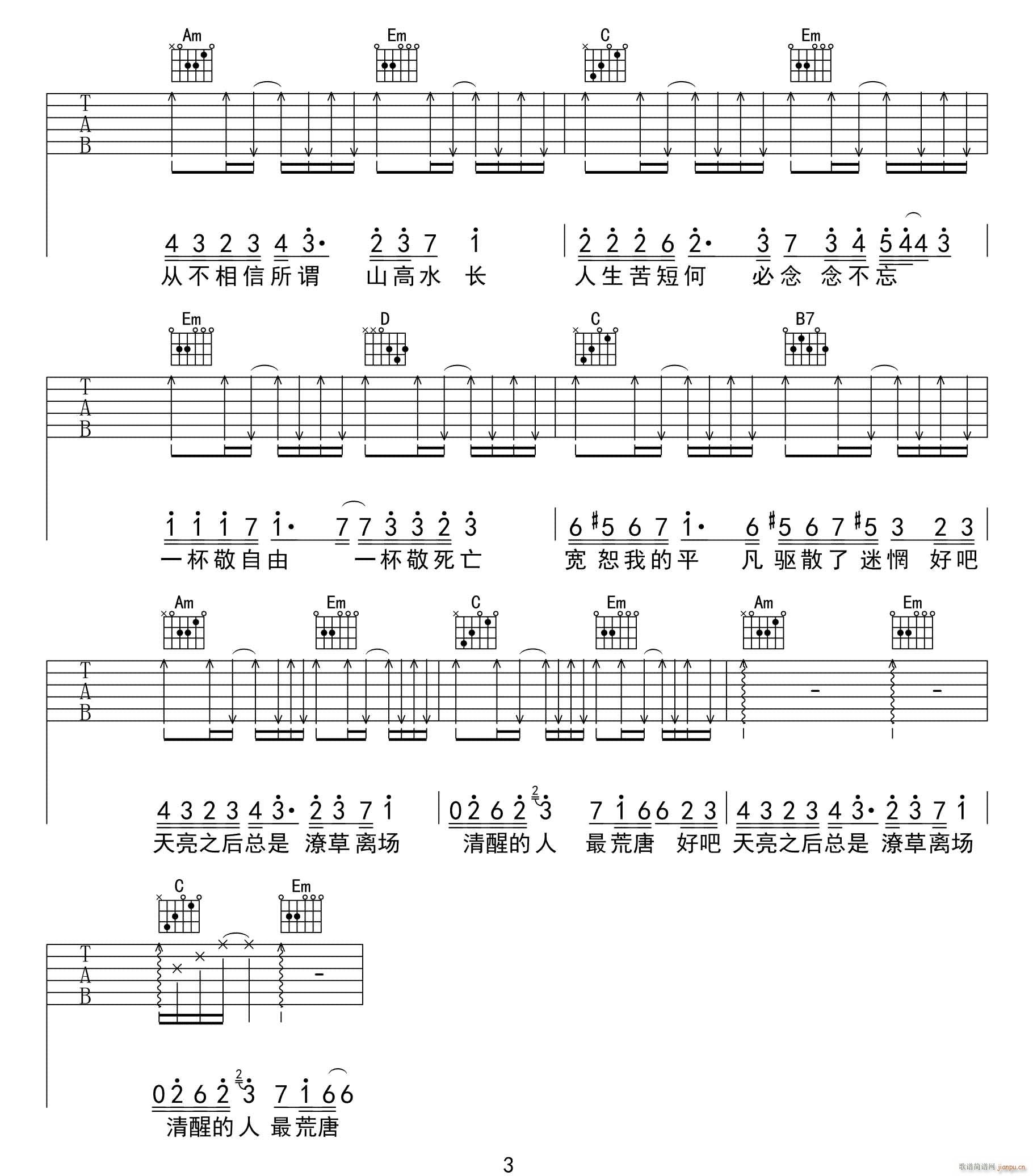 ���� G�{ָ����(ji��n)�ΰ�(�����V)3