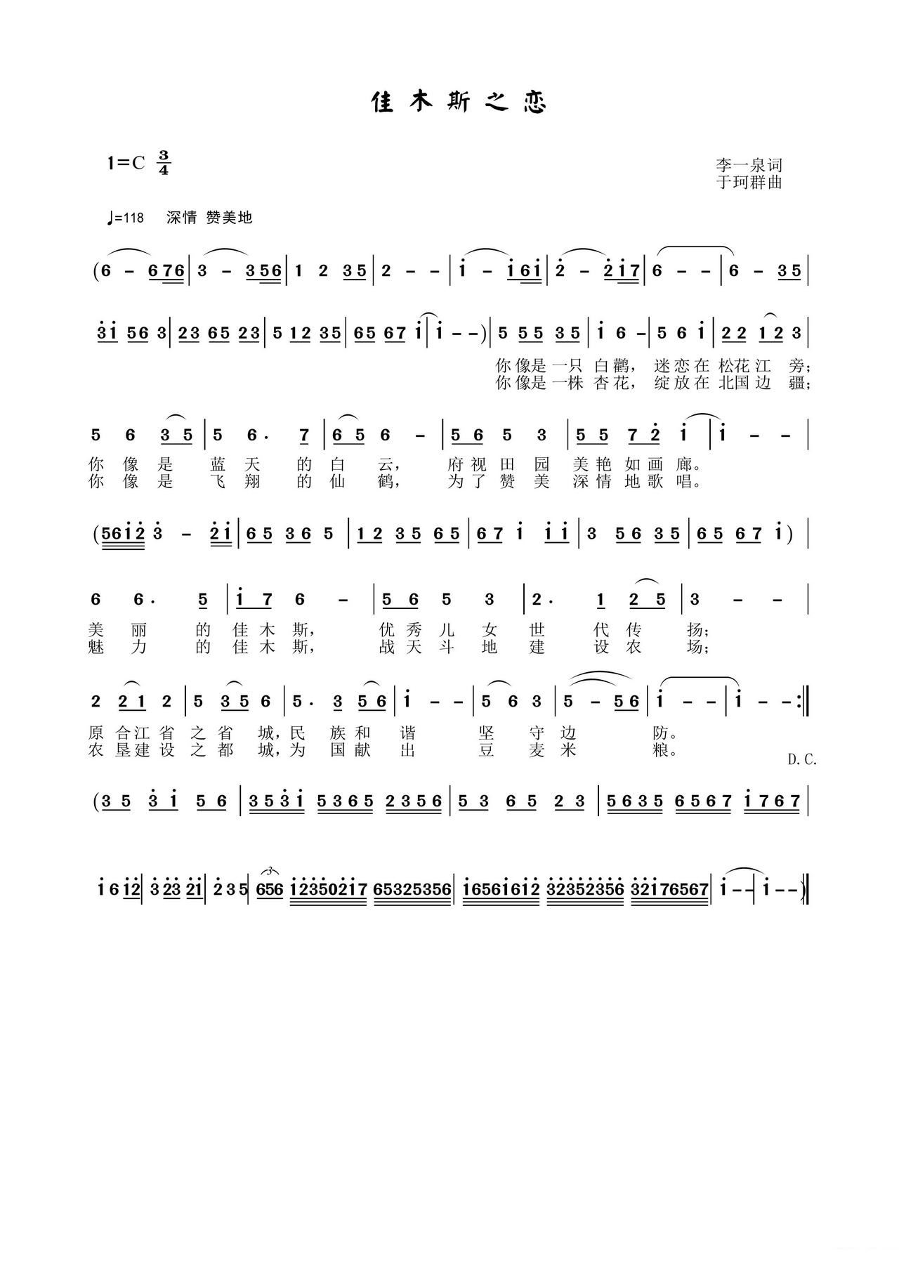 ��ľ˹֮��(���ָ��V)1