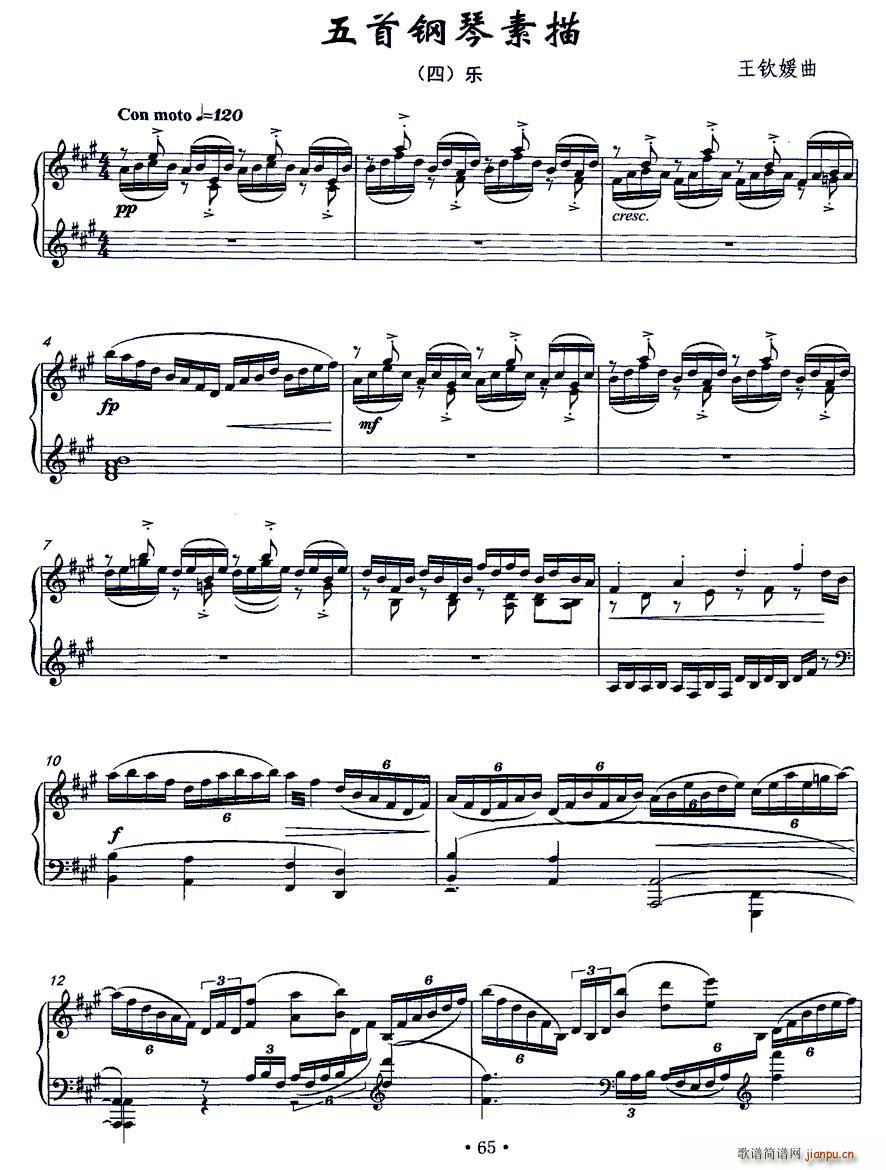 ����������� �� ��(l�� )(����V)1