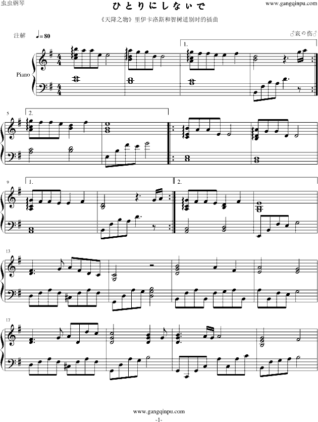 �콵֮�� �ҤȤ�ˤ��ʤ���(����V)1