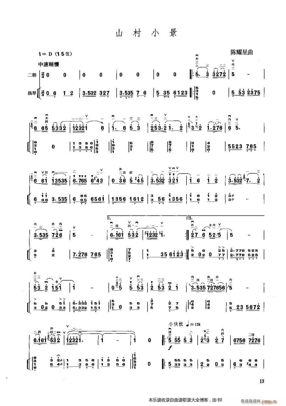 ����ɽ��С�� �P�ٰ����V(�Ź~�P���V)1