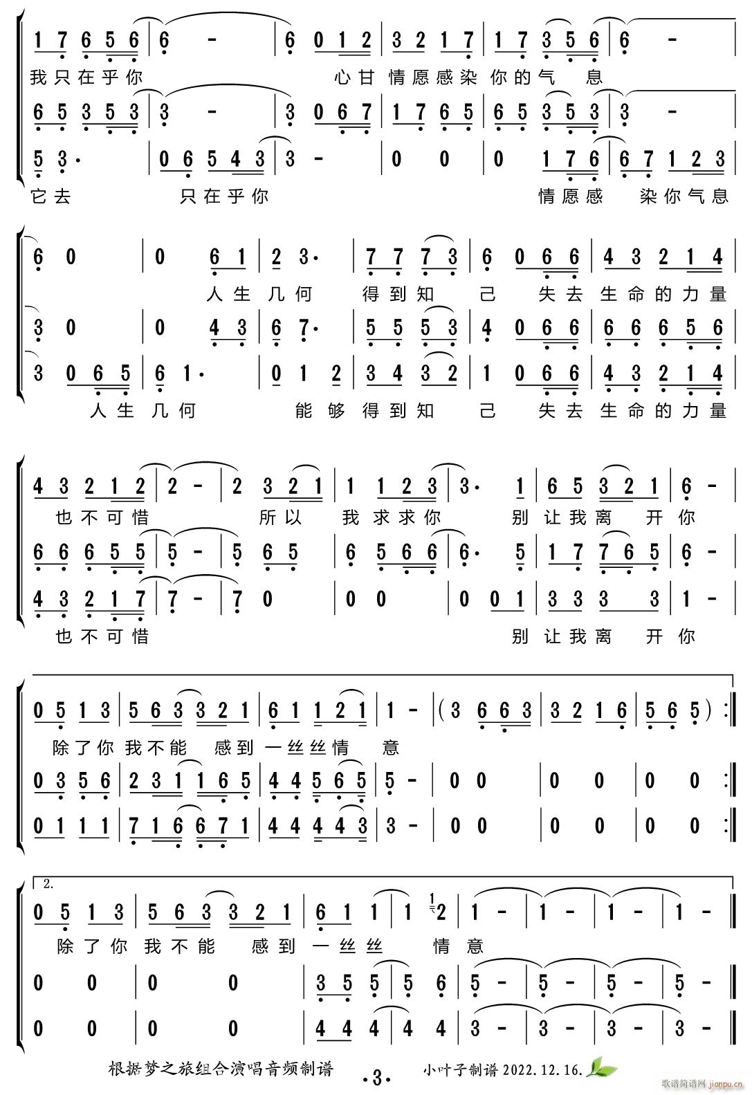 ��ֻ�ں��� ���س�(���ָ��V)3