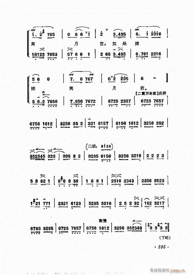 ÷�m����ǻ�x�� 361 400(�������V)35