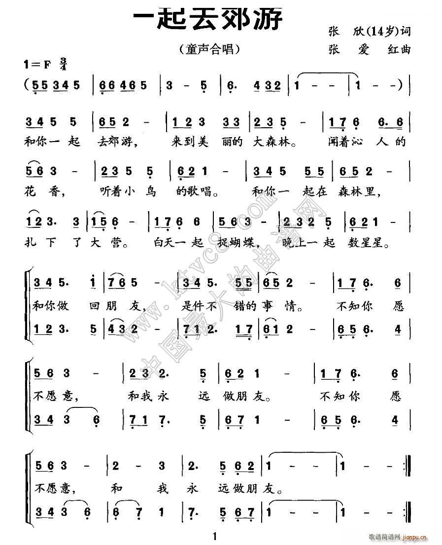 һ��ȥ���� �ϳ�(�ϳ��V)1