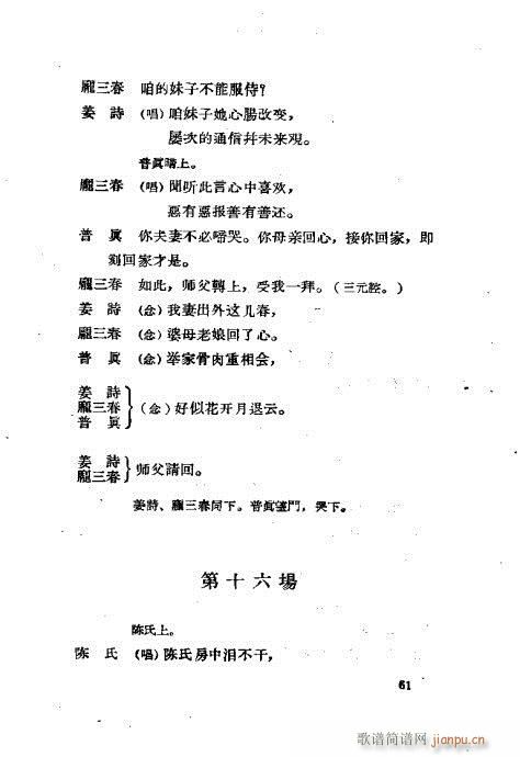 ���ײ��u�������x41-80(ʮ�ּ�����)21