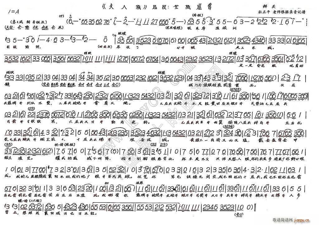 �ǳ�Ѳ�I(y��ng) ���˳�(���ָ��V)1